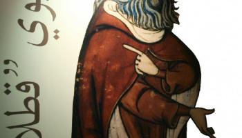 La Sang acollirà el 'Desconhort de Nostra Dóna' de Ramon Llull. 