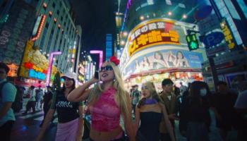 MARIA HEIN - NONADAS (Video Oficial)