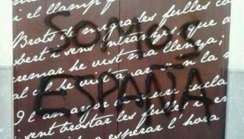 Atac a la seu de l'OCB de Palma. 